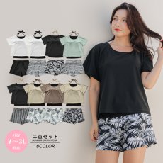 画像6: インナータンキニ付きTシャツ インナーパンツ付きショットパンツ 二点セット体系カバー水着  体系カバー水着水着 レディース 2点セット  UVカットレイヤード風 タンキニ セパレート 半袖ラッシュガード トップス ショートパンツ かわいい ノンワイヤー パッド付き (6)