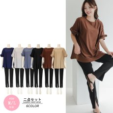 画像1: しゃかしゃかラッシュガード上下セット　ロングパンツ オフショル 速乾 紫外線対策 接触冷感 ストレッチ 軽量 ゆったり 半袖 おしゃれ 人気 水着 レジャー プール 海 (1)