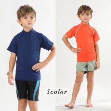 画像5: 水着キッズ フランドシーマ キッズ ラッシュガード 半袖 Tシャツ 無地 男の子 女の子スイムウェアシンプル 水泳 スイミング  UVカット 紫外線対策 幼稚園 プール レジャー 海水浴 (5)