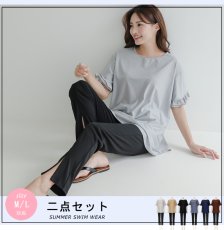 画像4: しゃかしゃかラッシュガード上下セット　ロングパンツ オフショル 速乾 紫外線対策 接触冷感 ストレッチ 軽量 ゆったり 半袖 おしゃれ 人気 水着 レジャー プール 海 (4)