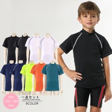 画像3: 水着キッズ フランドシーマ キッズ ラッシュガード 半袖 Tシャツ 無地 男の子 女の子スイムウェアシンプル 水泳 スイミング  UVカット 紫外線対策 幼稚園 プール レジャー 海水浴 (3)