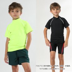 画像6: 水着キッズ フランドシーマ キッズ ラッシュガード 半袖 Tシャツ 無地 男の子 女の子スイムウェアシンプル 水泳 スイミング  UVカット 紫外線対策 幼稚園 プール レジャー 海水浴 (6)