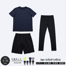画像2: メンズ　キャップ付き　半袖ラッシュガード　サーフパンツ　レギンス　ラッシュガード ４点セット水着 半袖パーカー フィットネス UVカット UPF50+・吸汗速乾　水泳 水陸両用 (2)