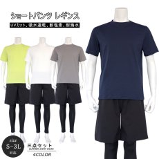 画像1: メンズ　キャップ付き　半袖ラッシュガード　サーフパンツ　レギンス　ラッシュガード ４点セット水着 半袖パーカー フィットネス UVカット UPF50+・吸汗速乾　水泳 水陸両用 (1)