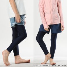 画像4: ラッシュガード レギンス キッズ ラッシュレギンス 水着 スパッツ スイムレギンス タイツ スイムウェア 男の子 女の子 紫外線対策 日焼け予防 水陸両用 uvカット プール 海 サーフィン (4)