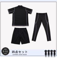 画像2: メンズ T形ラッシュガード 　レギンス 　ショットパンツ スイムキャップ付き　水着４点セットUVカット　水陸両用　吸汗速乾　フィットネス 男性 水泳 スポーツ (2)