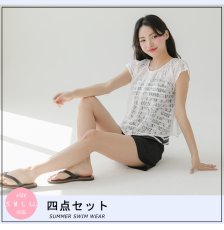 画像3: 体系カバー水着４点セット (3)