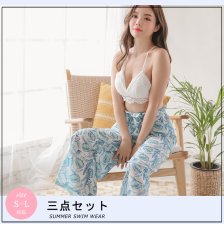 画像6: 長ズボン付き クロシェ ビキニセット スイムウェア ビキニ  ニット水着 レディース 3点セット クロスビキニ水着 ワイドロングパンツ付き (6)