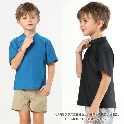 画像1: 男女兼用KIDS用半袖水着Tシャツ