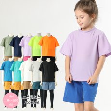 画像5: 水着キッズ 半袖水着 T形ラッシュガードキッズ ラッシュガード Tシャツ 無地 男の子 女の子 スイムウェア 学校用水着 水泳 スイミング　UVカット 紫外線対策 幼稚園 保育園 プール レジャー 海水浴 (5)