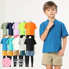 画像4: 水着キッズ 半袖水着 T形ラッシュガードキッズ ラッシュガード Tシャツ 無地 男の子 女の子 スイムウェア 学校用水着 水泳 スイミング　UVカット 紫外線対策 幼稚園 保育園 プール レジャー 海水浴 (4)