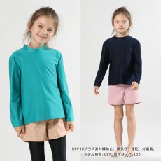 画像8: キッズ水着 男女兼用 KIDS用 ロング袖 水着T形ラッシュガード UPF50プラス 紫外線防止 通気性 速乾 対塩素男の子 女の子 スクール水着 子供ラッシュガード 長袖 フードなし uvカット (8)