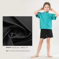 画像9: 水着キッズ 半袖水着 T形ラッシュガードキッズ ラッシュガード Tシャツ 無地 男の子 女の子 スイムウェア 学校用水着 水泳 スイミング　UVカット 紫外線対策 幼稚園 保育園 プール レジャー 海水浴 (9)