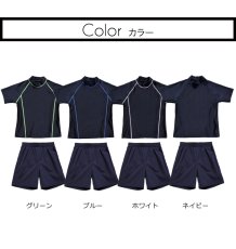 画像3: 男女兼用インナー着きショットパンツと半袖Tシャツ (3)