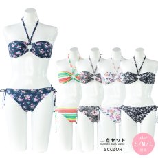 画像1: バンッウビキニ (1)