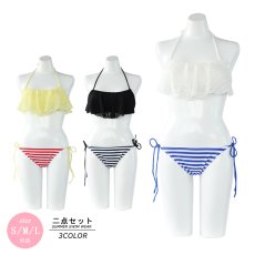 画像2: インナーTバック付きレースフリルビキニ (2)