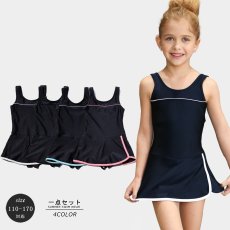 画像1: スクール水着　ワンピース　水着メーカー　OEM水着　濃紺学校水着 女の子 子供用 小学生 中学生 カップセット UPF50+ 裏地付き ネームタグ付き 110〜170サイズまで (1)