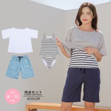 画像8: 体系カバー Tシャツ ショットパンツ タンキニ上下セット 水着4点セット 水着 レディース 体型カバー タンキニ ブラトップ ショーツ 布帛ショートパンツ レディースセット (8)