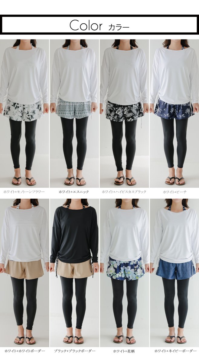 画像10: タンキニトップスとショーツとロングシャツとパンツ付レギンス4点セット水着　水着 レディース 体型カバー タンキニ 長袖ラッシュガード ブラトップ ショーツ ショートパンツ 4点セット  (10)