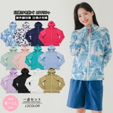 画像2: UVカット紫外線防止速乾冷感素材レディースラッシュガード　ラッシュガード レディース  水着 オーバーウェア パーカー 長袖  UPF50 (2)