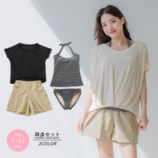 画像1: 体型カバー水着 4点セット Tシャツ　ハーフパンツ　タンキニショットパンツ付き セット水着 タンキニ水着 レディース レディース 体型カバー 長袖シャツ ラッシュガード ハーフパンツ 4点ビキニ (1)