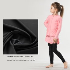 画像6: キッズ水着セット ラッシュガード タンクトップ パンツ付レギンス 2WAYオフショル セパレート水着 キッズ ジュニア 女子 女児 子供 女の子 UPF50+ UVカット　速乾冷感 (6)