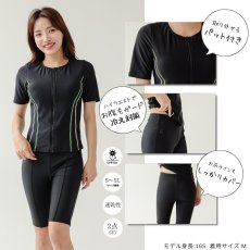 画像3: 競泳練習用水着　めぐれ防止ボタン着き フィットネス 水着セット キャップ付き レディース  セパレート  半袖 上下セット 大きいサイズ　体型カバー　 (3)