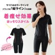 画像5: 競泳練習用水着　めぐれ防止ボタン着き フィットネス 水着セット キャップ付き レディース  セパレート  半袖 上下セット 大きいサイズ　体型カバー　 (5)