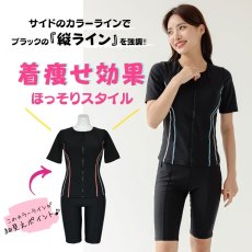 画像5: 競泳練習用水着　めぐれ防止ボタン着き フィットネス 水着セット キャップ付き レディース  セパレート  半袖 上下セット 大きいサイズ　体型カバー　 (5)