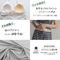 画像2: 体型カバー水着4点セット  水着 レディース 体型カバー タンキニ 4点セット 大人 ビキニ タンクトップ ショートパンツ Tシャツ ラッシュガード ママ水着　Sサイズ〜5Lサイズまであり 19Lサイズあり ビックサイズ (2)