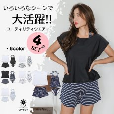 画像1: 体型カバー水着4点セット  水着 レディース 体型カバー タンキニ 4点セット 大人 ビキニ タンクトップ ショートパンツ Tシャツ ラッシュガード ママ水着　Sサイズ〜5Lサイズまであり 19Lサイズあり ビックサイズ (1)