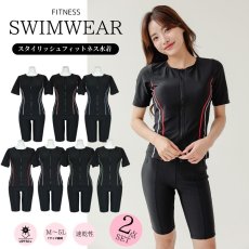 画像2: 競泳練習用水着　めぐれ防止ボタン着き フィットネス 水着セット キャップ付き レディース  セパレート  半袖 上下セット 大きいサイズ　体型カバー　 (2)