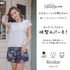 画像5: 体型カバー水着4点セット  水着 レディース 体型カバー タンキニ 4点セット 大人 ビキニ タンクトップ ショートパンツ Tシャツ ラッシュガード ママ水着　Sサイズ〜5Lサイズまであり 19Lサイズあり ビックサイズ (5)