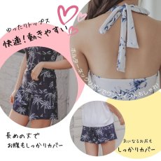 画像4: 体型カバー水着4点セット  水着 レディース 体型カバー タンキニ 4点セット 大人 ビキニ タンクトップ ショートパンツ Tシャツ ラッシュガード ママ水着　Sサイズ〜5Lサイズまであり 19Lサイズあり ビックサイズ (4)
