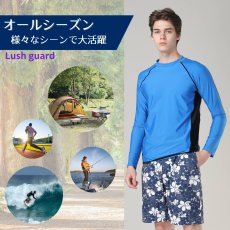 画像6: メンズ長袖ラッシュガード水着 ノーファスナー　メンズ 長袖 ラッシュガード 水着 オンス ドライ ロングスリーブ Tシャツ クルーネック tシャツ 接触冷感 uvカット紫外線対策 水陸両用 速乾 通気 スポーツ 海水浴 サーフィン服 日焼け予防  (6)