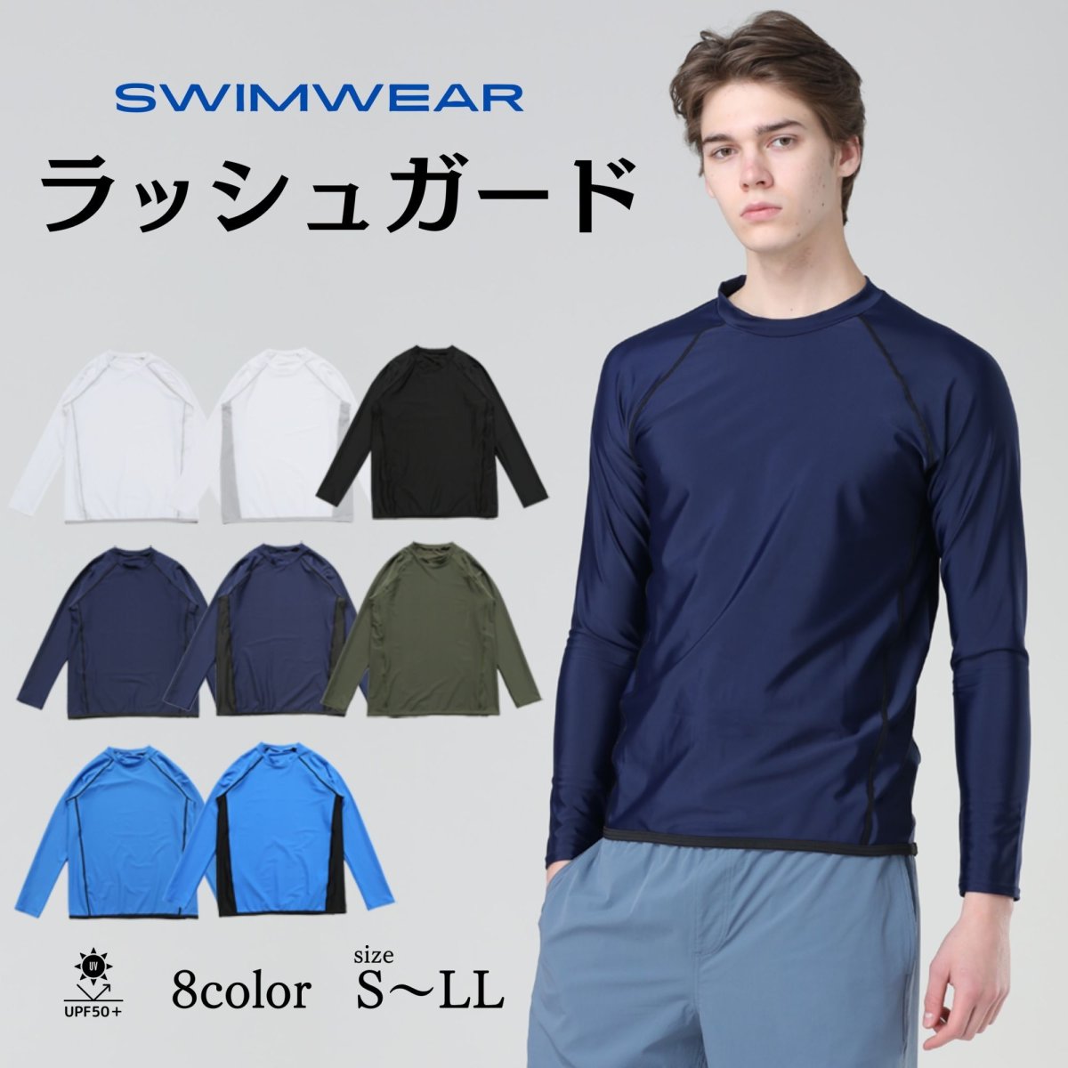 画像3: メンズ長袖ラッシュガード水着 ノーファスナー　メンズ 長袖 ラッシュガード 水着 オンス ドライ ロングスリーブ Tシャツ クルーネック tシャツ 接触冷感 uvカット紫外線対策 水陸両用 速乾 通気 スポーツ 海水浴 サーフィン服 日焼け予防  (3)