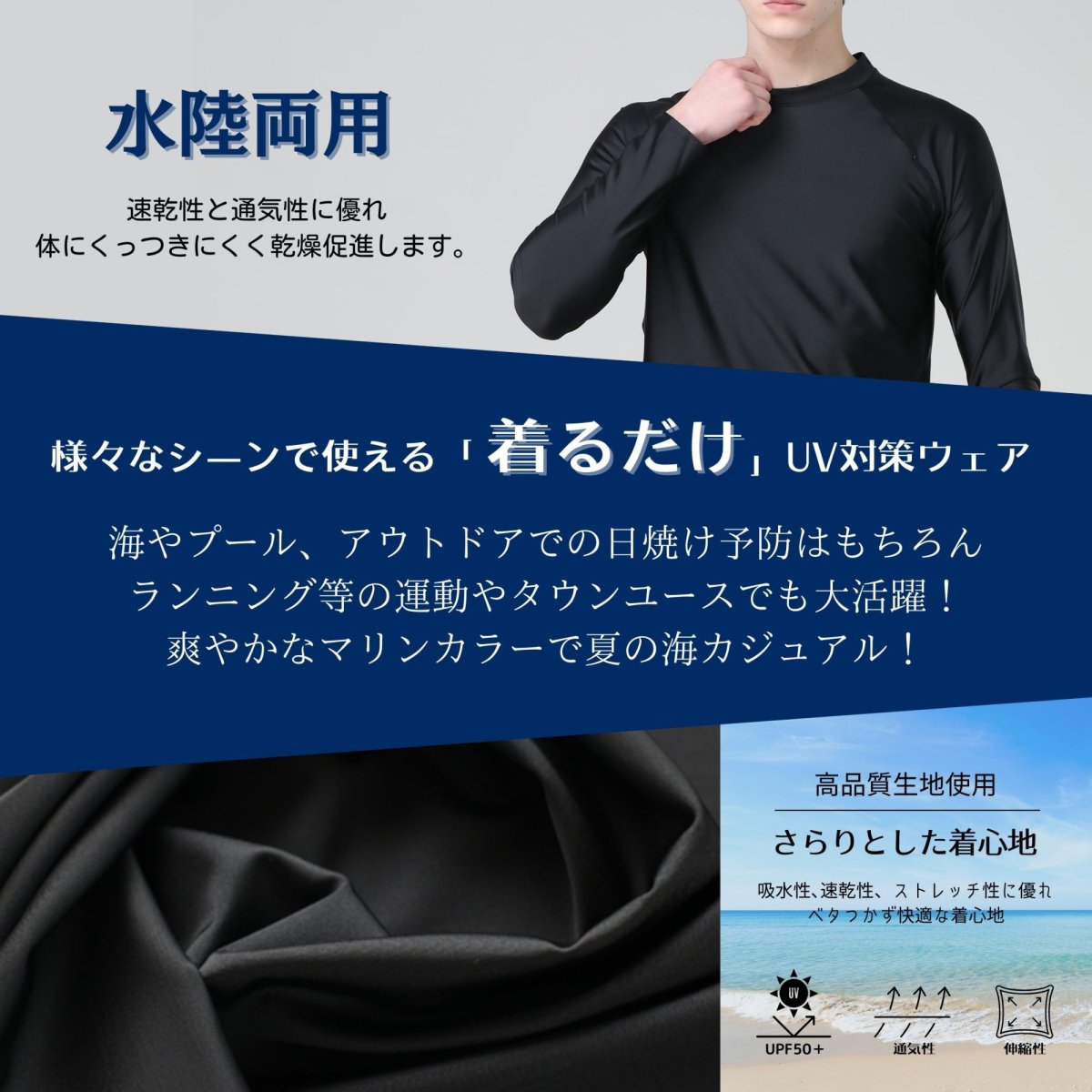 画像7: メンズ長袖ラッシュガード水着 ノーファスナー　メンズ 長袖 ラッシュガード 水着 オンス ドライ ロングスリーブ Tシャツ クルーネック tシャツ 接触冷感 uvカット紫外線対策 水陸両用 速乾 通気 スポーツ 海水浴 サーフィン服 日焼け予防  (7)