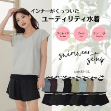 画像2: レデイース水着 インナータンキニ付き 無地袖なしTシャツ インナーパンツ付き ショットパンツ 二点セット水着 UVカットレイヤード風 タンキニ セパレート ノンワイヤー パッド付き (2)