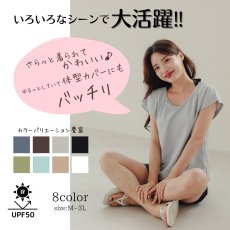 画像4: レデイース水着 インナータンキニ付き 無地袖なしTシャツ インナーパンツ付き ショットパンツ 二点セット水着 UVカットレイヤード風 タンキニ セパレート ノンワイヤー パッド付き (4)