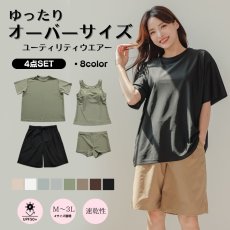 画像1: レデイース水着 半袖Tシャツ ショットパンツ タンクトップス ショーツ 四点セット 体系カバー水着  タンキニ 4点セット 大人 ビキニ タンクトップ ショートパンツ Tシャツ ラッシュガード ママ水着 (1)