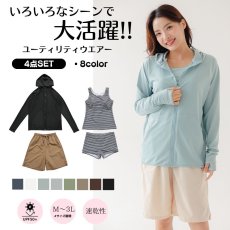 画像2: ラッシュガード ショットパンツ タンキニトップ ショーツ 水着4点セット レディース 体型カバー タンキニ 長袖ラッシュガード ブラトップ ショーツ ショートパンツ (2)