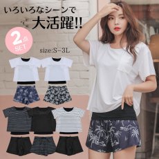 画像1: インナーブラつきTシャツとインナショーツつきショットパンと二点セット体型カバー水着セット 体型カバー水着セット レディース 2点セット UVカットレイヤード風 タンキニ セパレート 半袖ラッシュガード トップス ショートパンツ かわいい ノンワイヤー パッド付き (1)