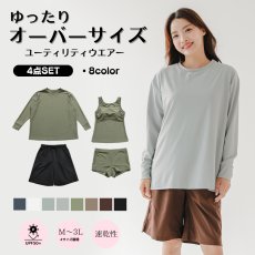 画像2: 水着４点セット ロング袖 体系カバーTシャツ ショットパンツ タントップ ショーツ レデイース水着セット タンキニ水着 レディース 長袖シャツ ラッシュガード ハーフパンツ 4点セットビキニ (2)