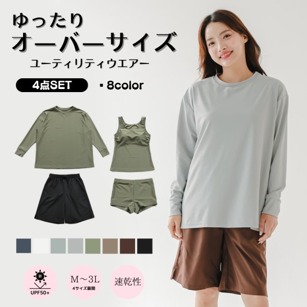 画像1: 水着４点セット ロング袖 体系カバーTシャツ ショットパンツ タントップ ショーツ レデイース水着セット タンキニ水着 レディース 長袖シャツ ラッシュガード ハーフパンツ 4点セットビキニ (1)