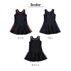 画像3: ワンピースラインワンピースSchool学校水着　スクール水着 ラインワンピース School学校水着 女の子 子供用 小学生 中学生 ワンピース UPF50+ 裏地付き ネームタグ付き 110〜170CM (3)