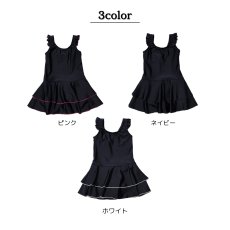 画像3: スクール水着 ワンピース型 フリル肩 School 学校水着 キッズ 女の子用 スカート＆スパッツ型 UPF50+ 紫外線対策加工 女の子 子供用 小学生 中学生 ワンピース UPF50+ 裏地付き ネームタグ付き (3)
