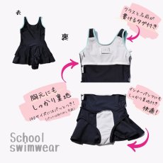 画像16: 水着OEMスクール水着学生水着School水着　濃紺素材　スクール水着　キッズ水着　OEMスクール　水着学生　水着School　水着 スクール水着 女の子 子供用 小学生 中学生 ワンピース UPF50+ 裏地付き ネームタグ付き (16)