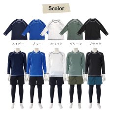 画像4: フランドシーマ八ラインロング袖ラッシュガード　Tスタイル スクール水着 スイムウェア ラッシュガード  ロングスリーブ インナー キッズ サーフィン  UPF50+ 紫外線予防 ウェットスーツ セミドライ (4)