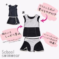 画像4: スクール水着 女の子 セパレート 上下セット 水着 キッズ 子供 小学生 中学生 学校 プール スイミング 水泳 スクール 授業 紺 ネイビー UVカット UPF50+ 110 120 130 140 150 160 170 (4)