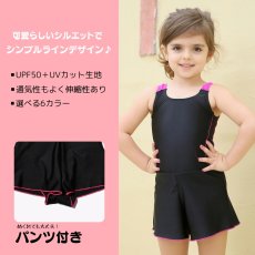 画像5: School水着メーカーのOEMスクール水着　スクール水着 School水着 スクール 水着メーカー OEM水着 スクール水着 女の子用スカート付きワンピース 小学生 中学生 女児 スイミング プール ブラック　濃紺素材 (5)